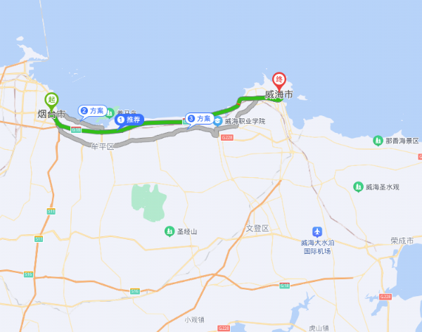 榮烏高速威海至煙海高速段改擴(kuò)建項(xiàng)目
